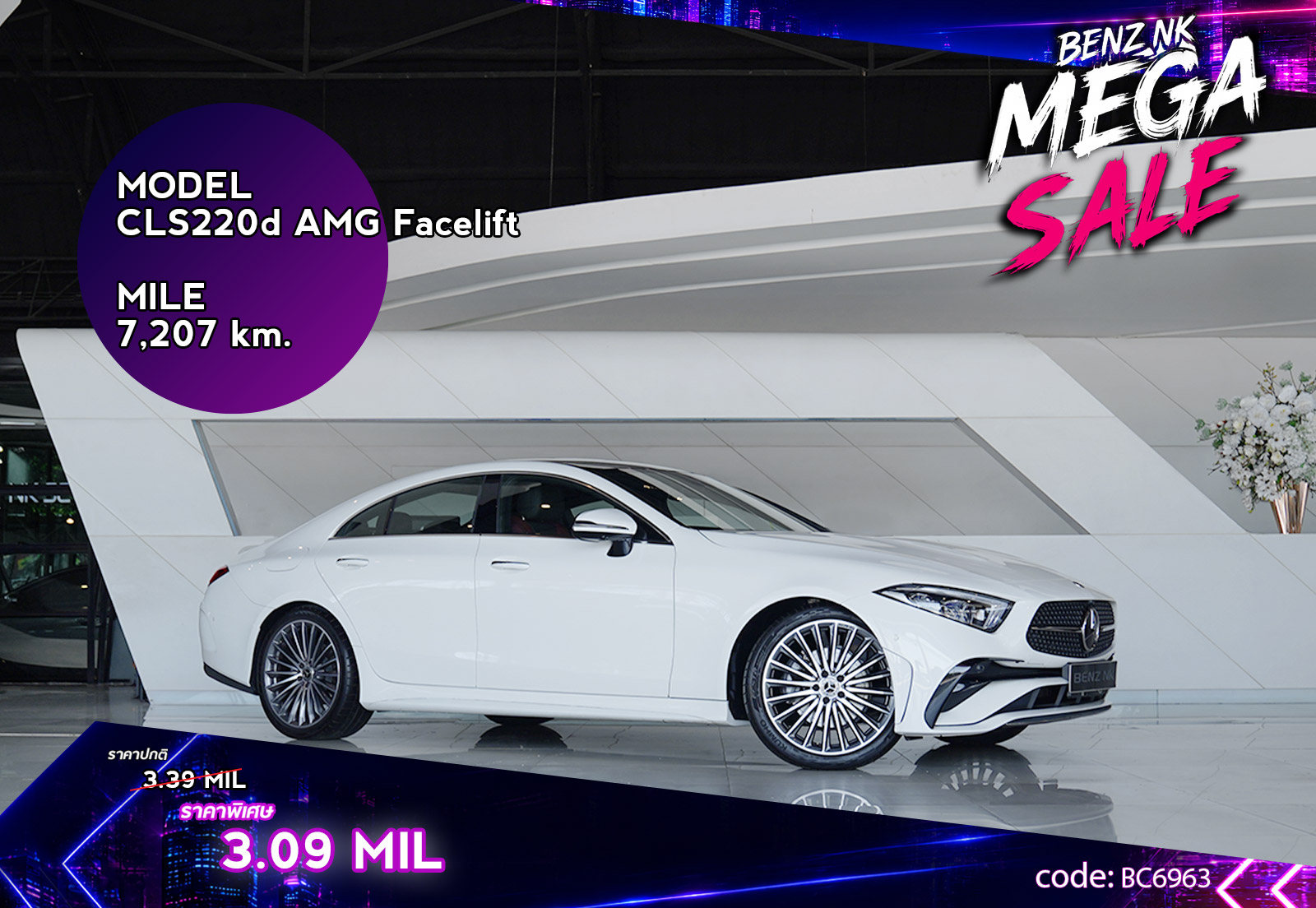 CLS220d AMG Facelift
